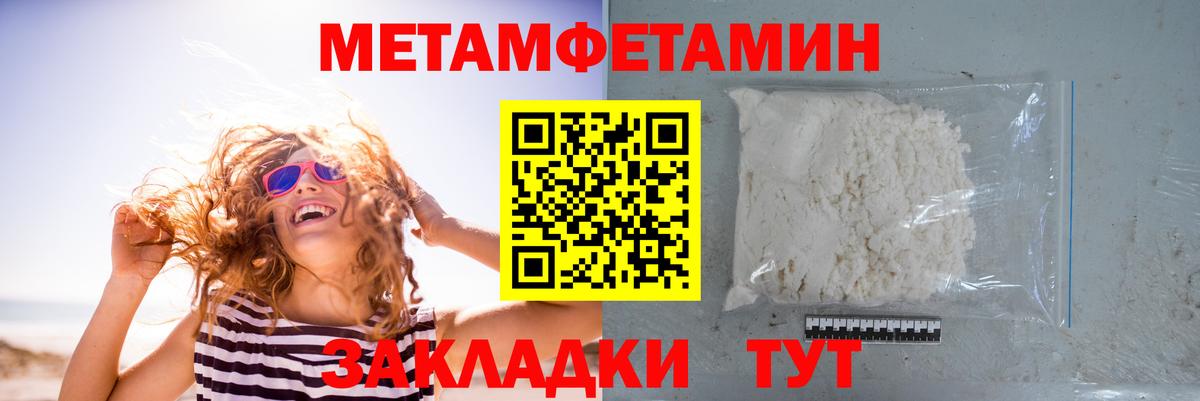 Первитин витя Киреевск
