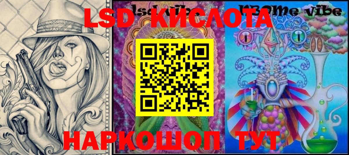 Марки 25I-NBOMe 1,5мг Киреевск