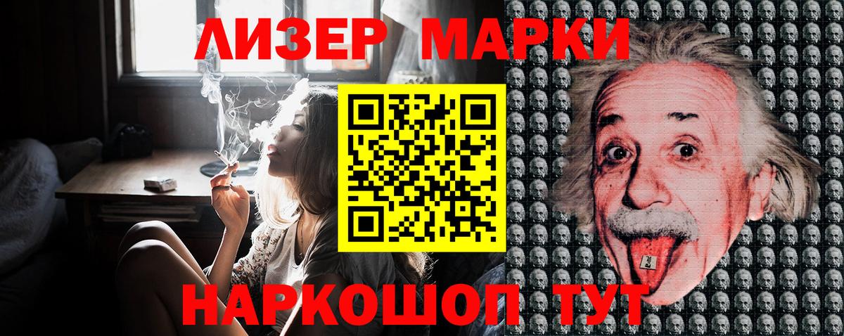 Наркотические марки  Наркотические марки 1,5мг  Вход с VPN  Киреевск 