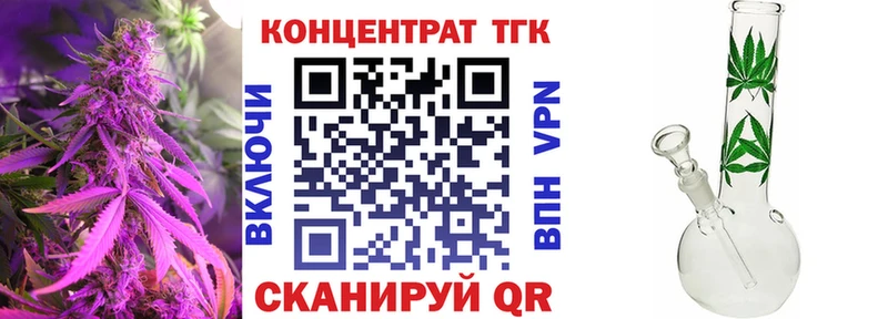 ТГК концентрат  Киреевск 