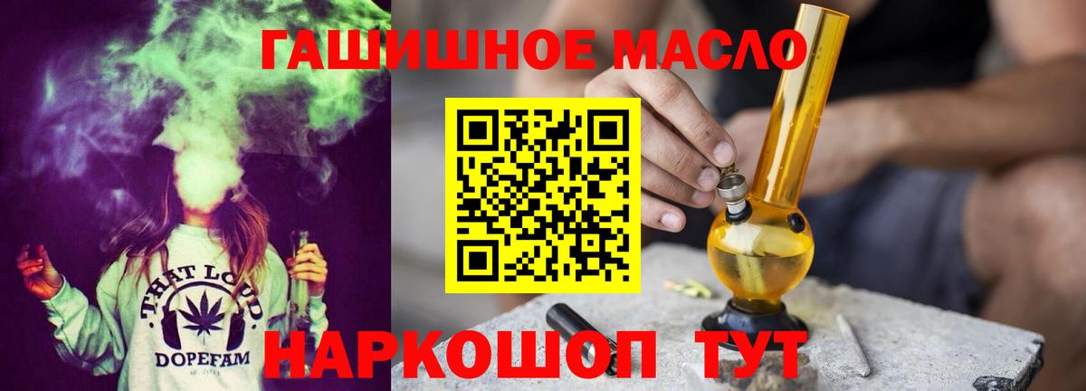 Киреевск  наркотики  Вход с VPN  Дистиллят ТГК Wax  ТГК жижа 