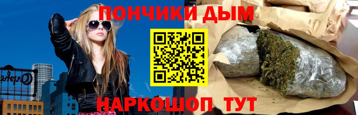 Шишки марихуана тримм Киреевск